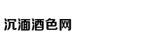 男子买跑步机给两只狗锻炼：白天忙于上班